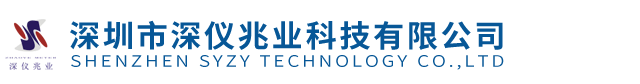 智能(neng)水(shui)錶(biao)-智(zhi)能電錶(biao)-智能(neng)遠(yuan)傳(chuan)自動(dong)抄錶(biao)係(xi)統(tong)-深(shen)圳(zhen)市深(shen)儀(yi)兆業(ye)科技有(you)限(xian)公司