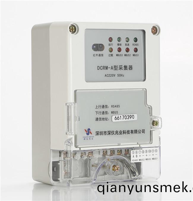 DCRM-A型(xing)採集器(qi)