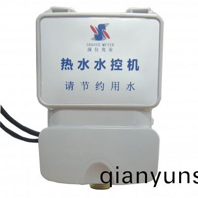 水(shui)控機(ji)