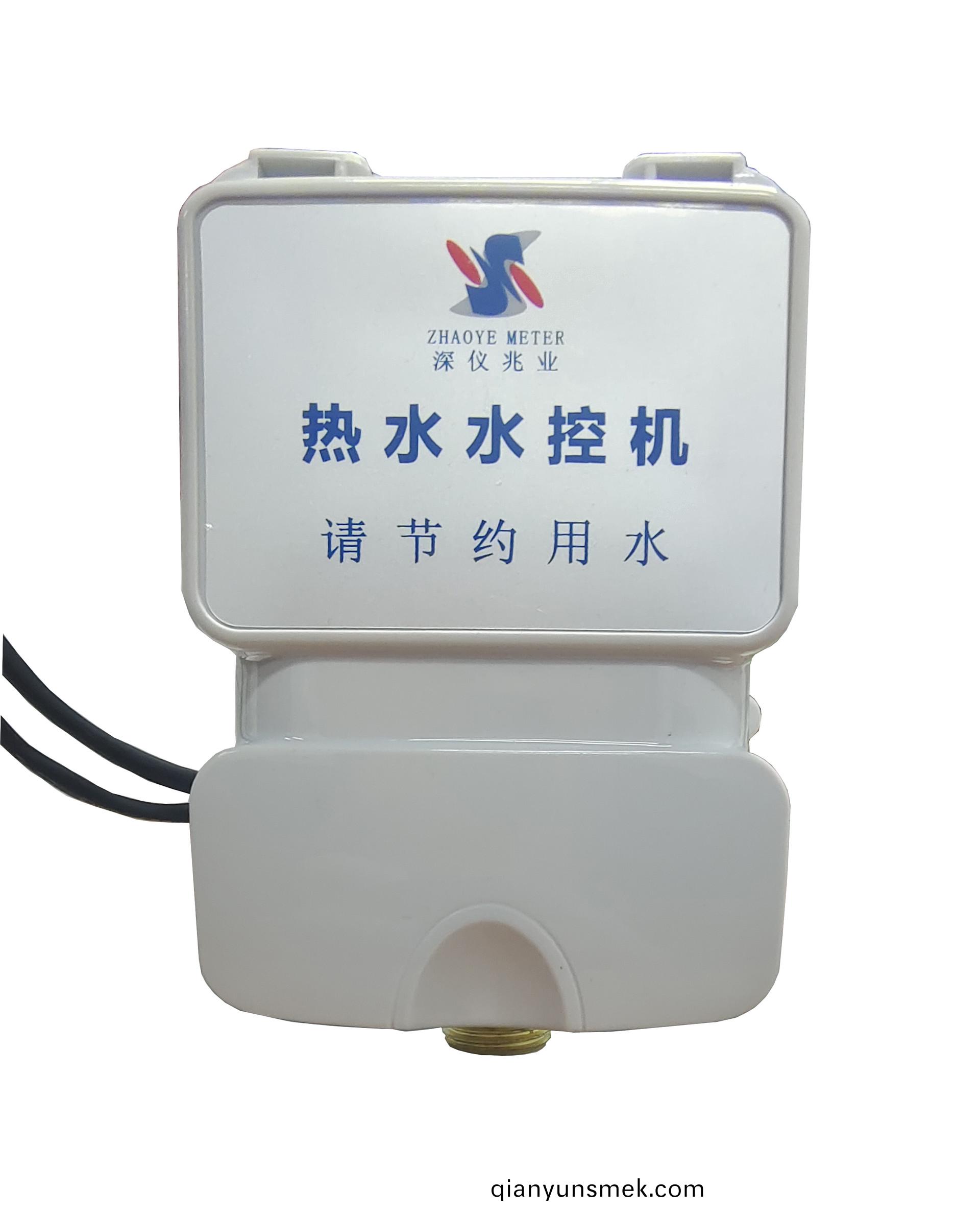 水(shui)控機