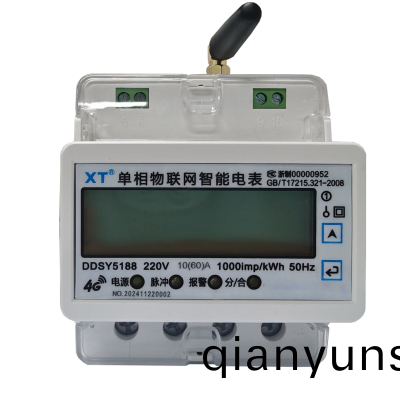 單(dan)相4G導軌(gui)電(dian)錶