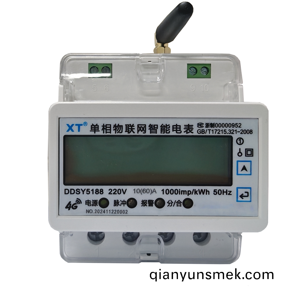 單相(xiang)4G導軌電(dian)錶(biao)