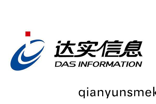 深(shen)圳(zhen)達實