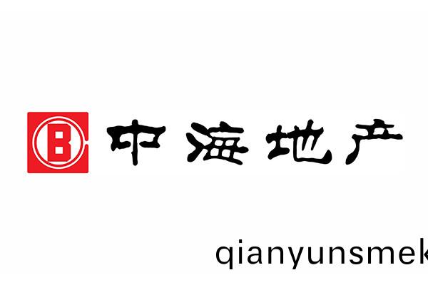 中海(hai)地産(chan)