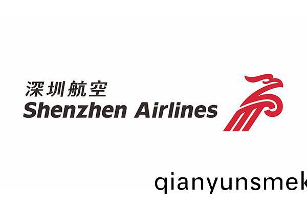 深圳航(hang)空(kong)