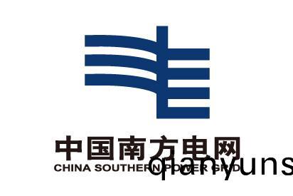 南方(fang)電(dian)網(wang)
