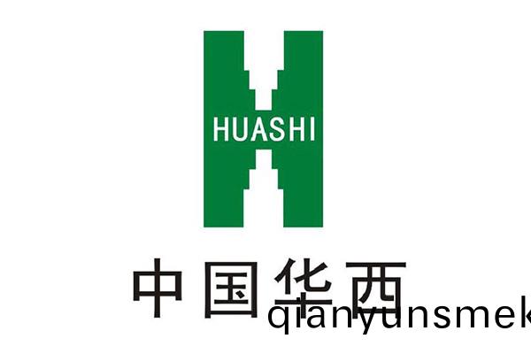 中(zhong)國華(hua)西(xi)
