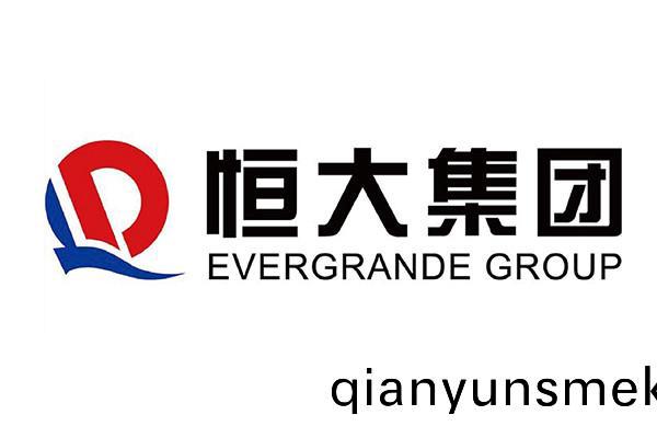 恆(heng)大(da)地(di)産