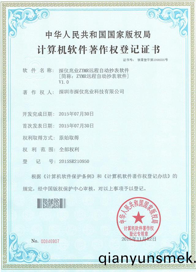 係(xi)統輭(ruan)件
